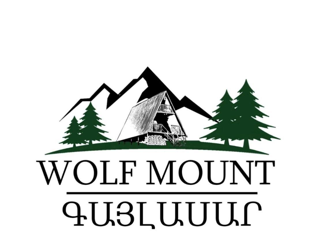 Glamping Wolf Mount Villa Margahovit Екстериор снимка